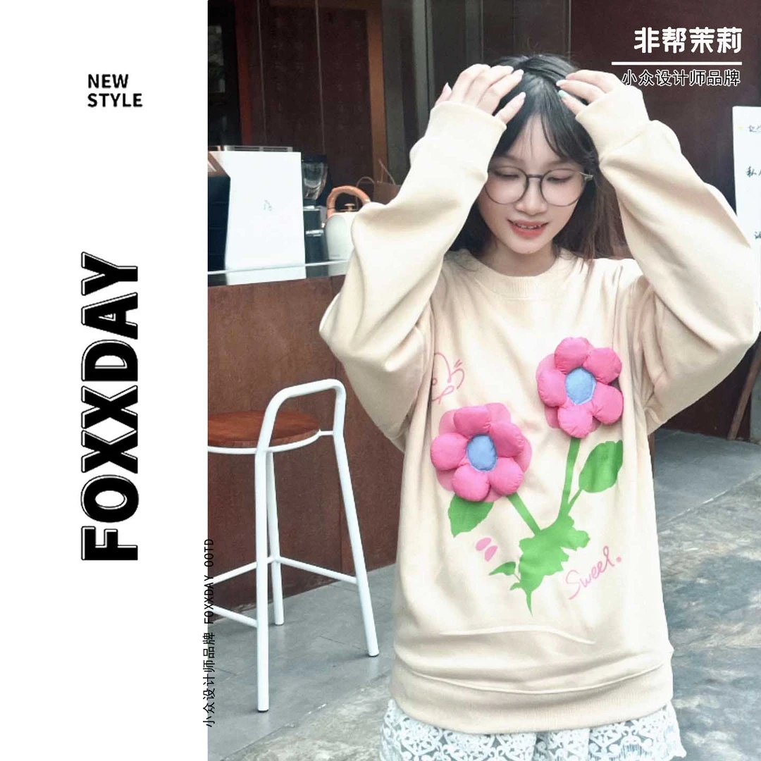 FOXXDAY两朵小花·原创印花长款中长款情侣款卫衣时尚宽松上衣秋冬