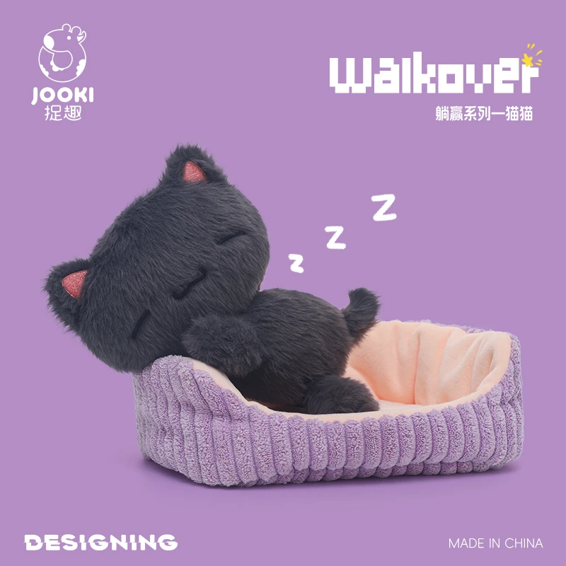 捉趣躺赢系列猫猫毛绒玩具可爱玩偶女孩安抚娃娃新年生日礼物公仔