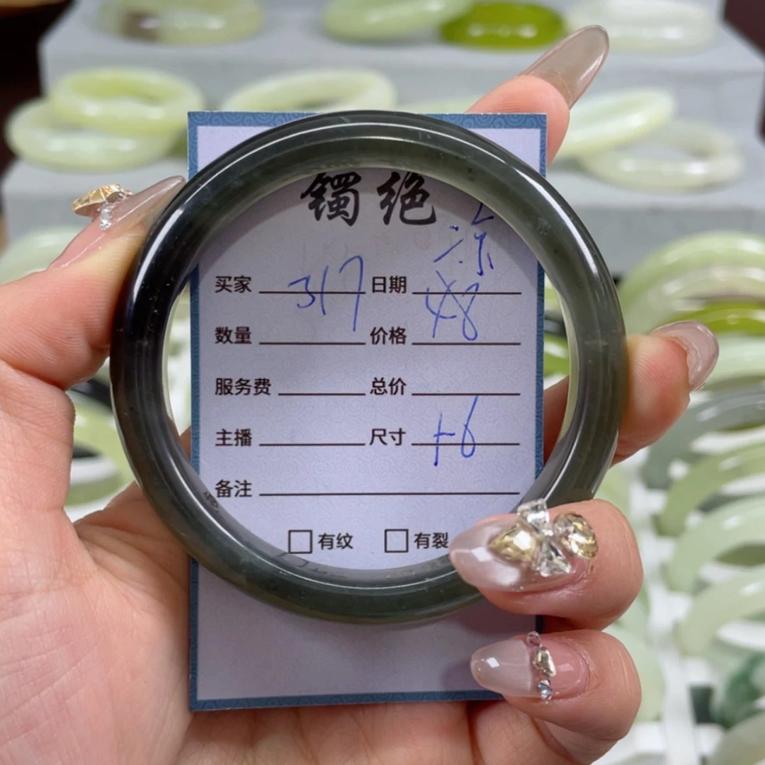 【闪购商品】蛇纹石玉手镯未镶嵌凉***花