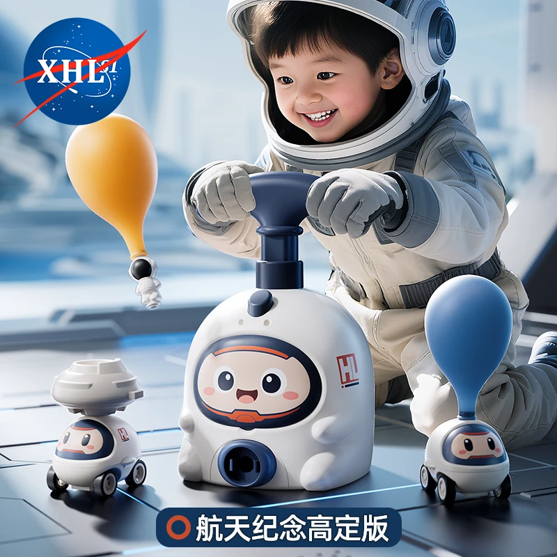 儿童益智steam玩具飞天空气动力气球车玩具车不用电能跑能飞上天
