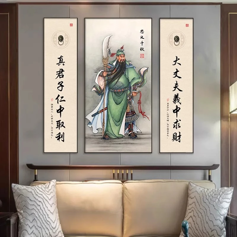 中式大堂挂画忠义关公餐厅茶室包间沙发背景墙装饰画三联生财壁画