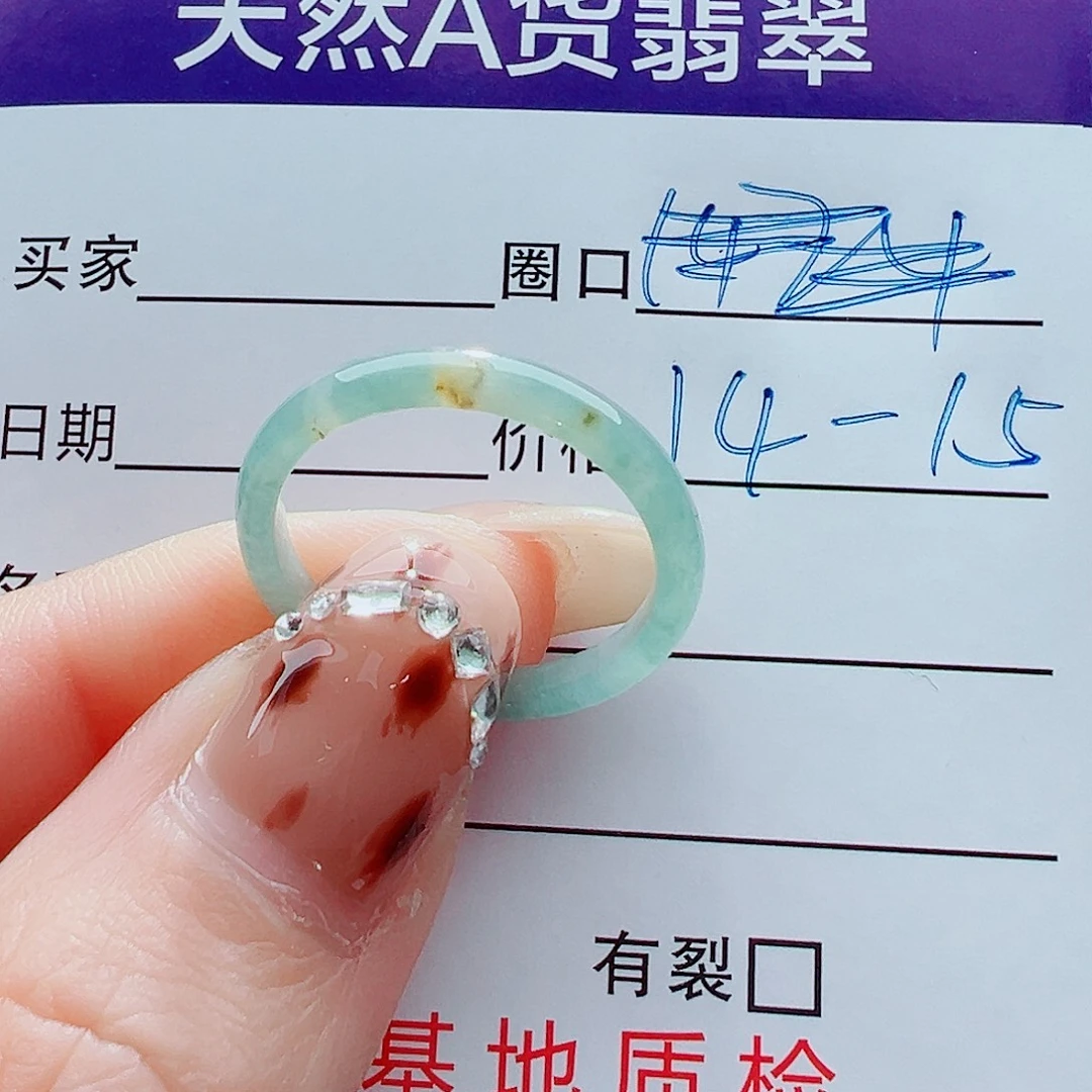 翡翠未镶嵌戒指戒圈