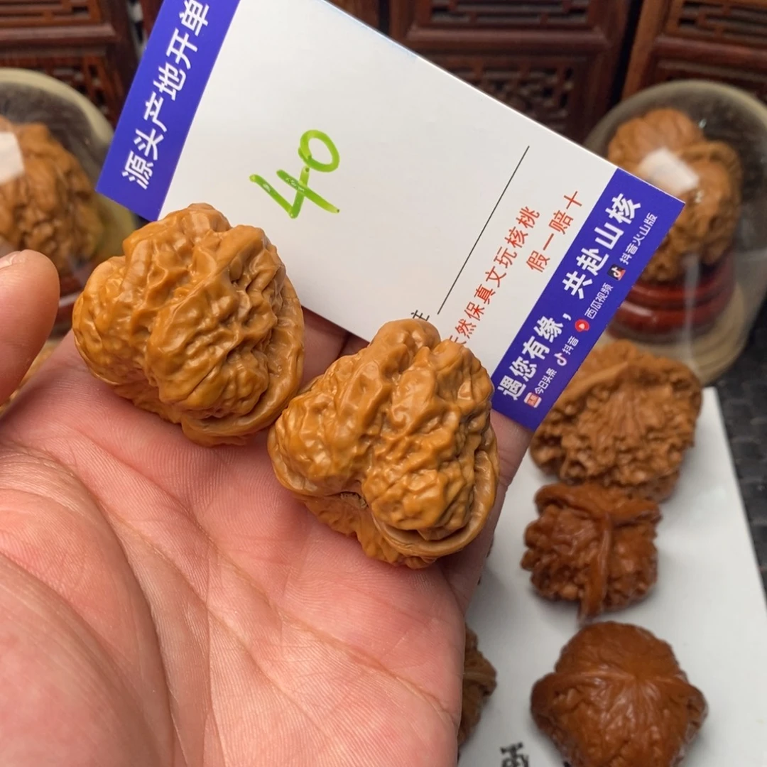 吊坠文玩核桃三角箭毒蛙39