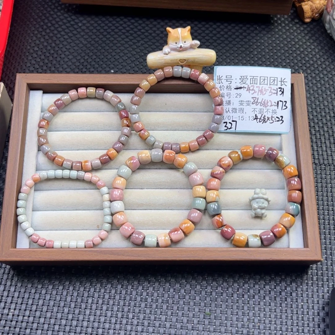 石英质玉未镶嵌珠宝半成品