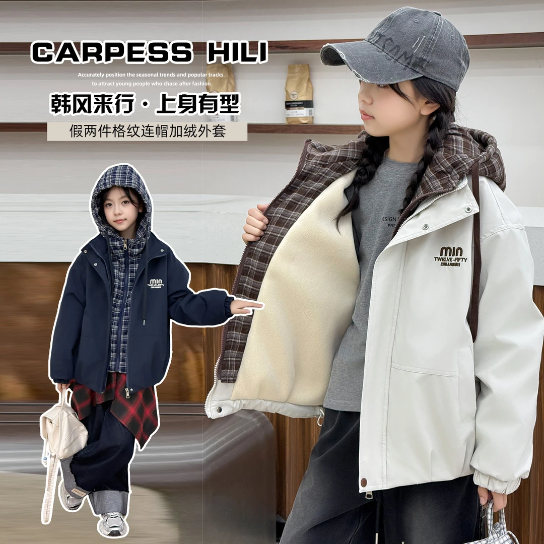 女童加绒外套秋冬款2025新款儿童假两件加厚保暖冲锋衣中大童上衣