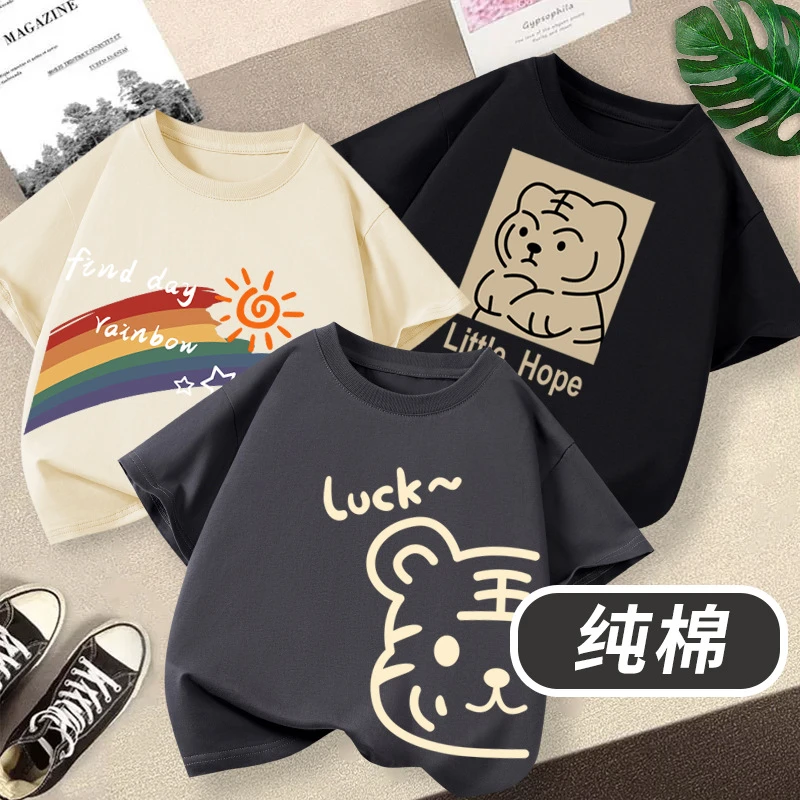 童装男童短袖t恤2025新款男孩圆领套头宽松夏季透气儿童纯棉上衣