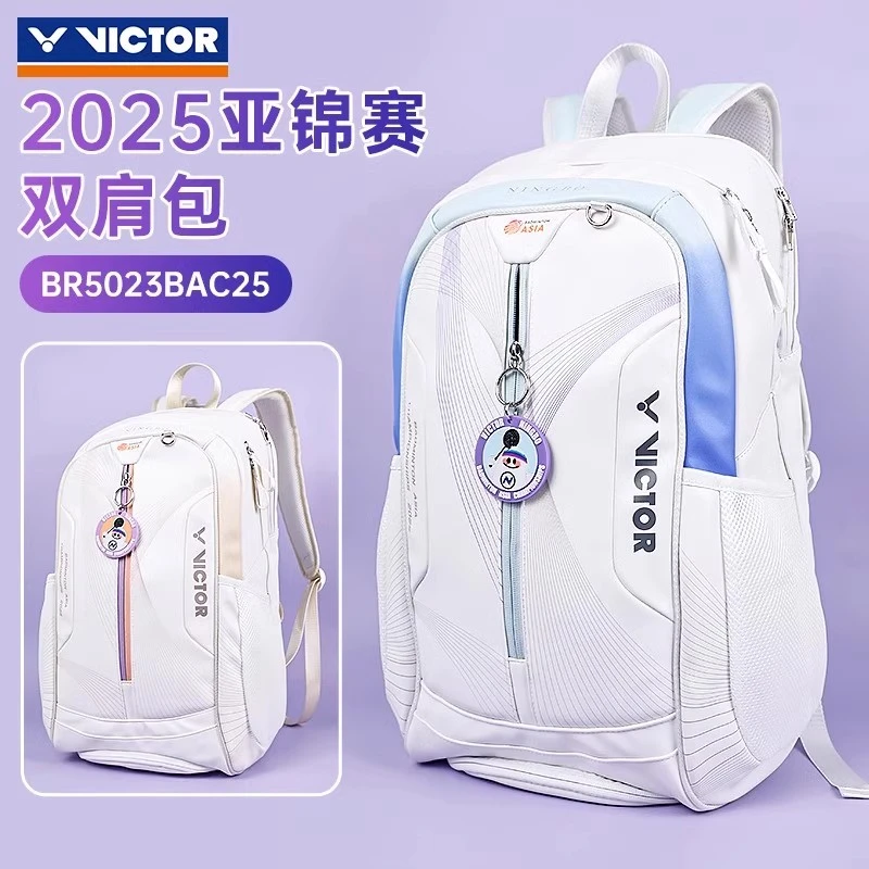 VICTOR威克多羽毛球包2025亚洲锦标赛双肩包胜利背包BR5023BAC25