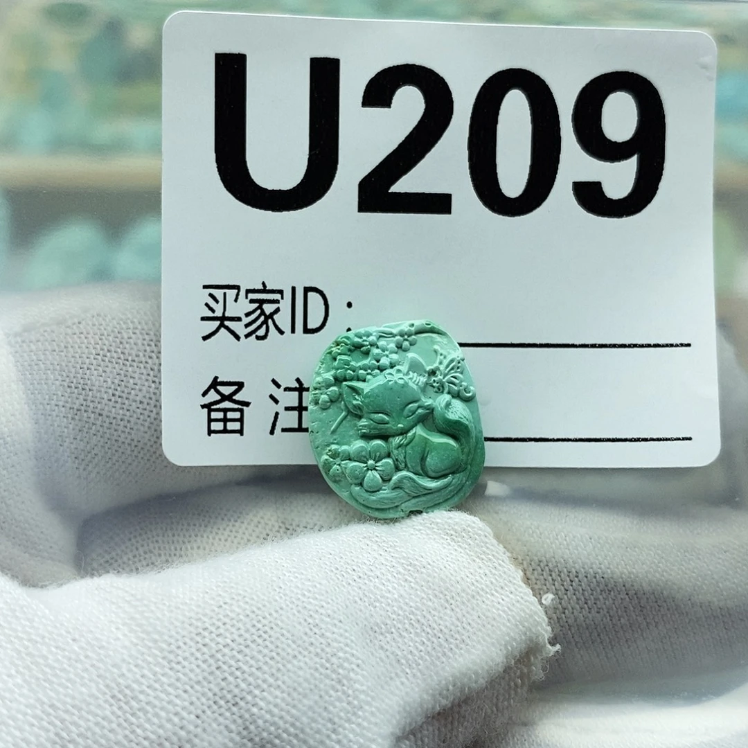 未镶嵌绿松石配饰