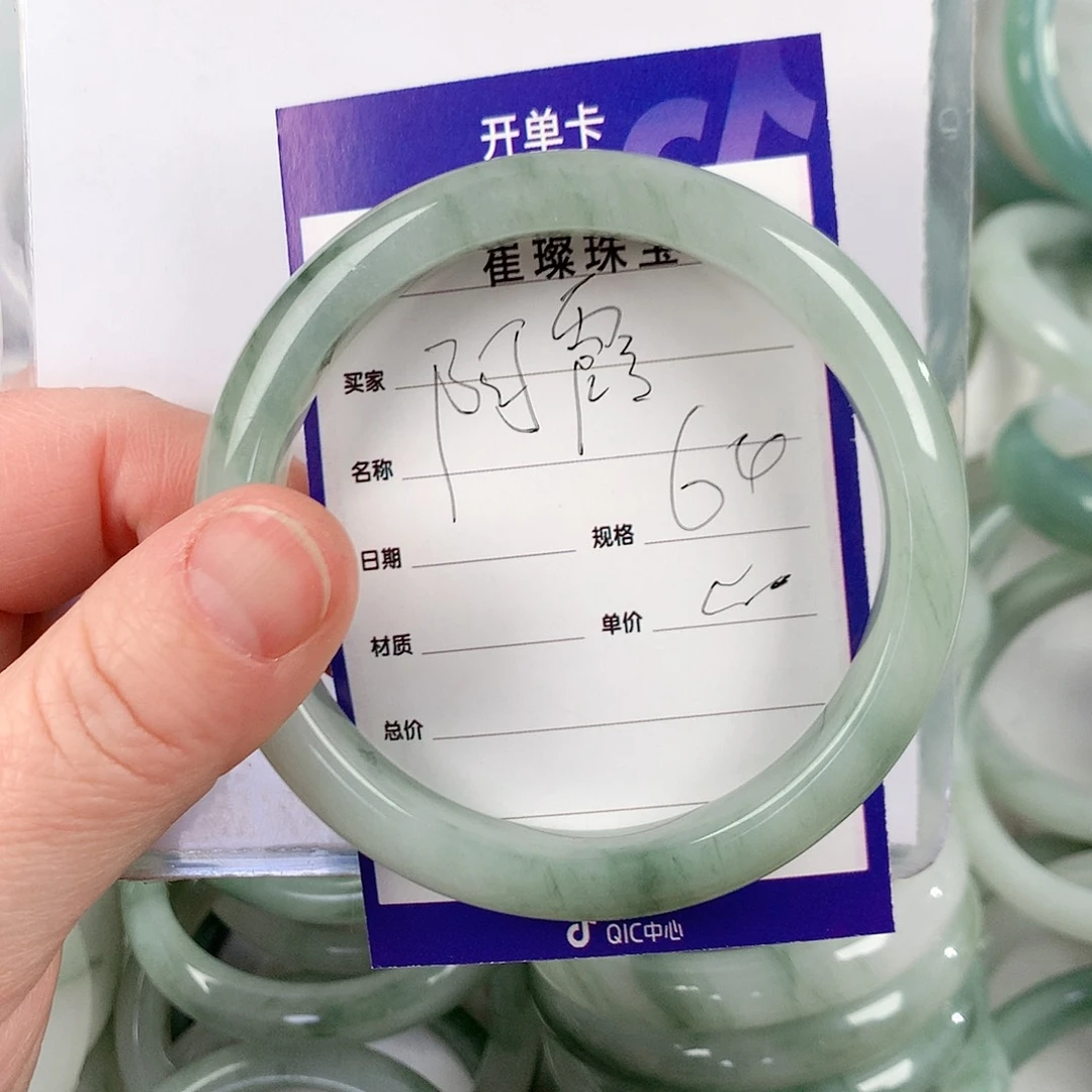 石英质玉手镯未镶嵌阿*姐