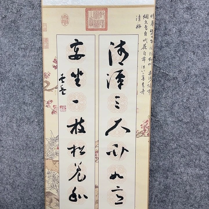 书法书法书法书法