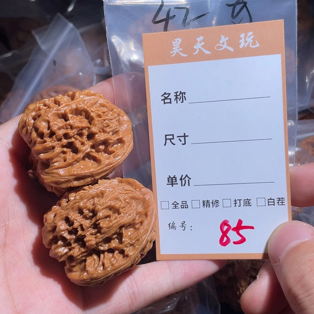 把件文玩核桃文玩核桃85