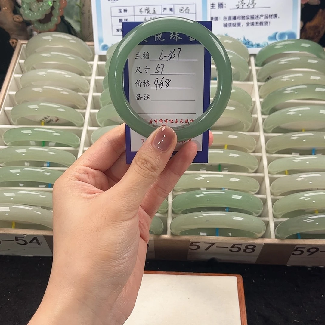 未镶嵌手镯石英质玉P****?
