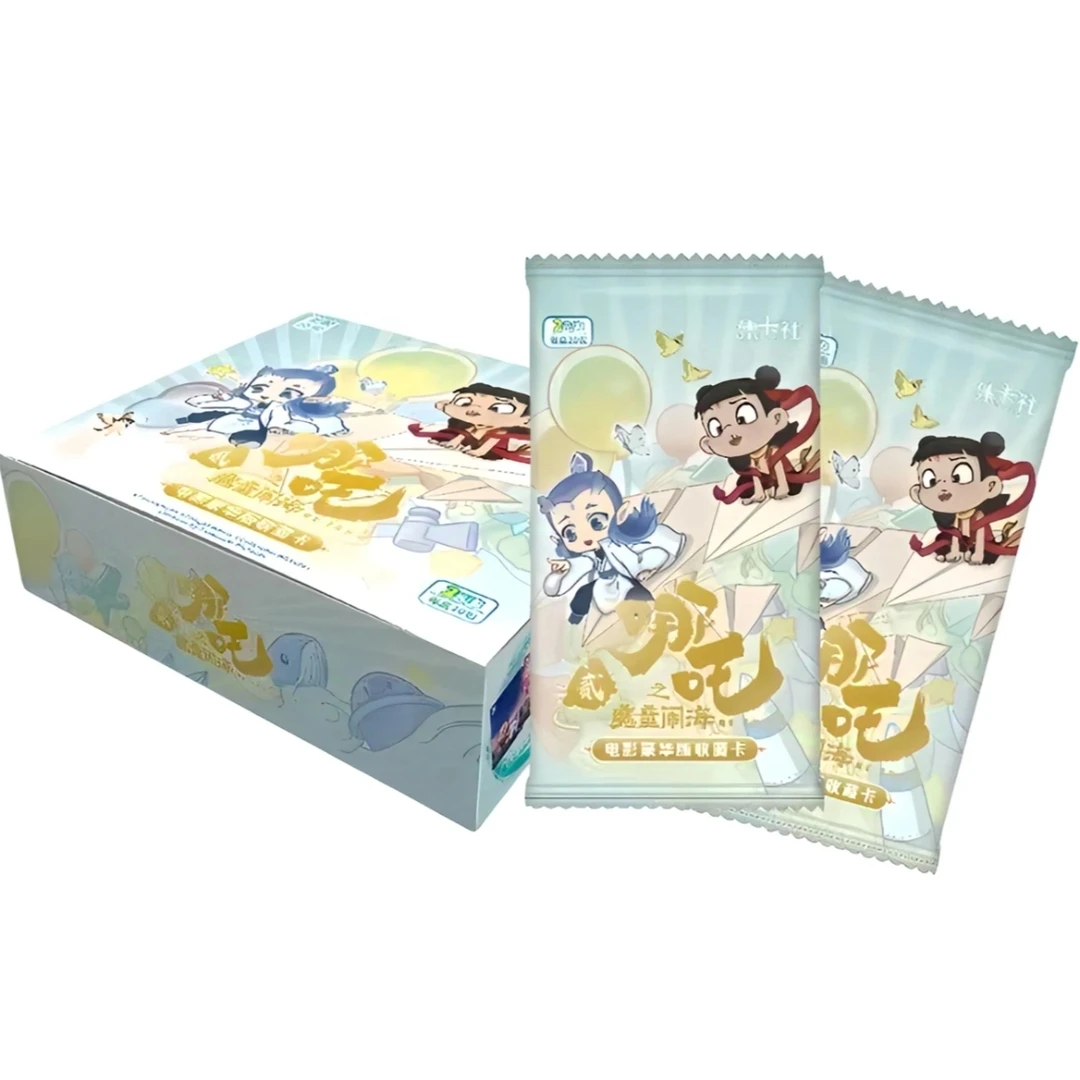 葡萄【大口吃饭】集卡社《哪吒2之魔童闹海》电影豪华2元收藏卡（代拆）