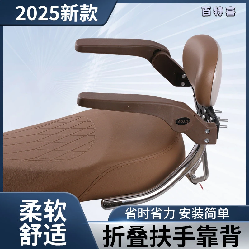 电动车儿童座椅前置可折叠小坐凳适用电瓶车宝宝安全坐椅专用座椅