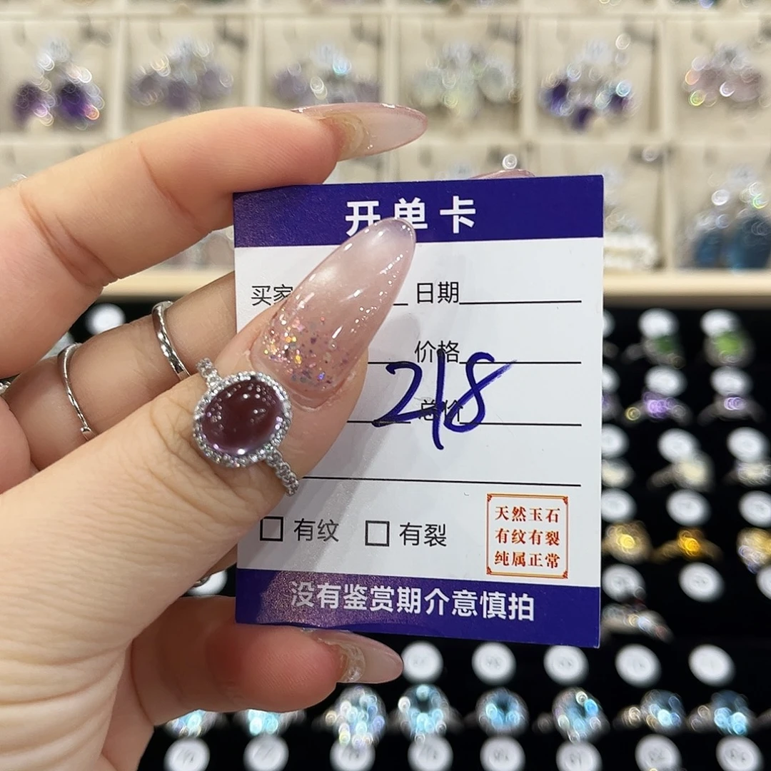 一***鱼银S925镶嵌戒指水晶