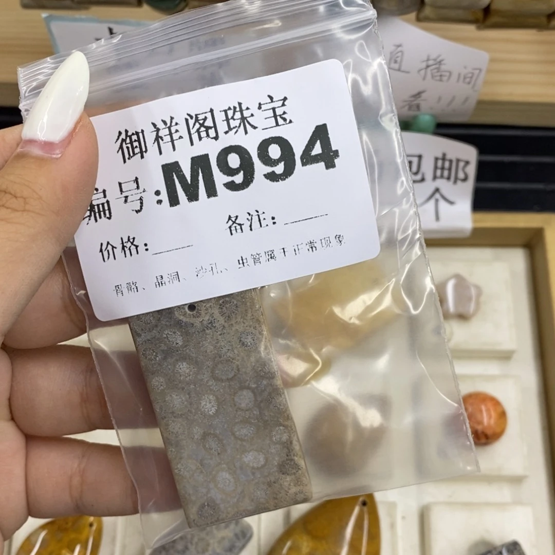 硅化珊瑚合金戒指启*