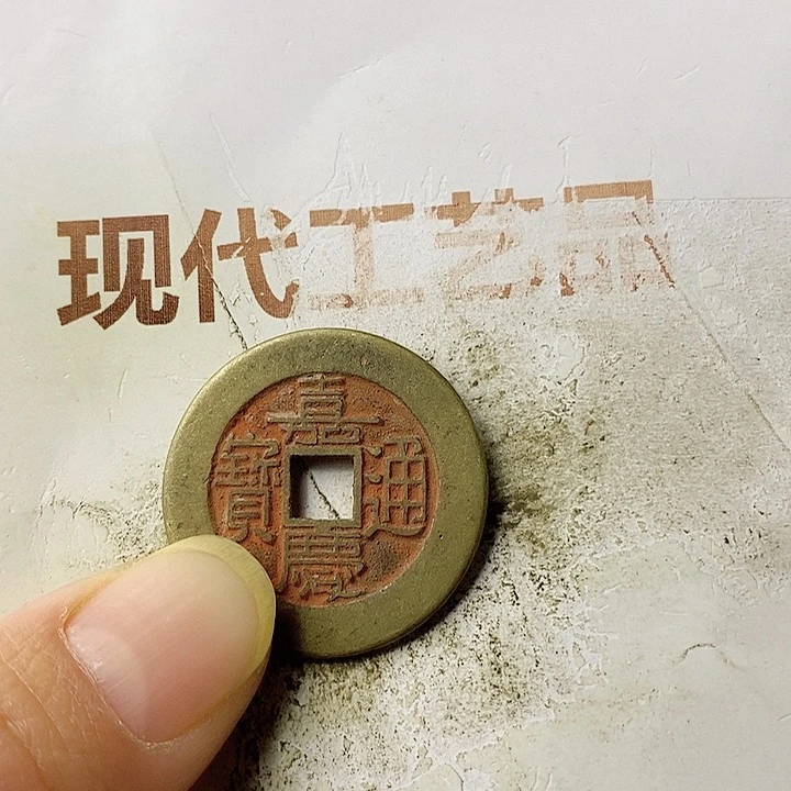 工艺品懂的拍懂的拍老*哥