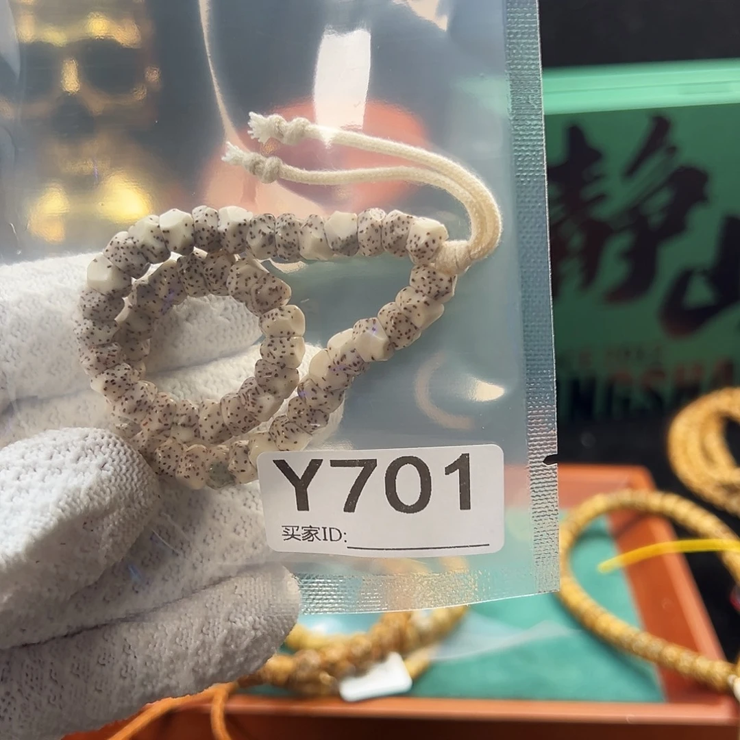 吊坠星月菩提！！！燃烧机金标1.0