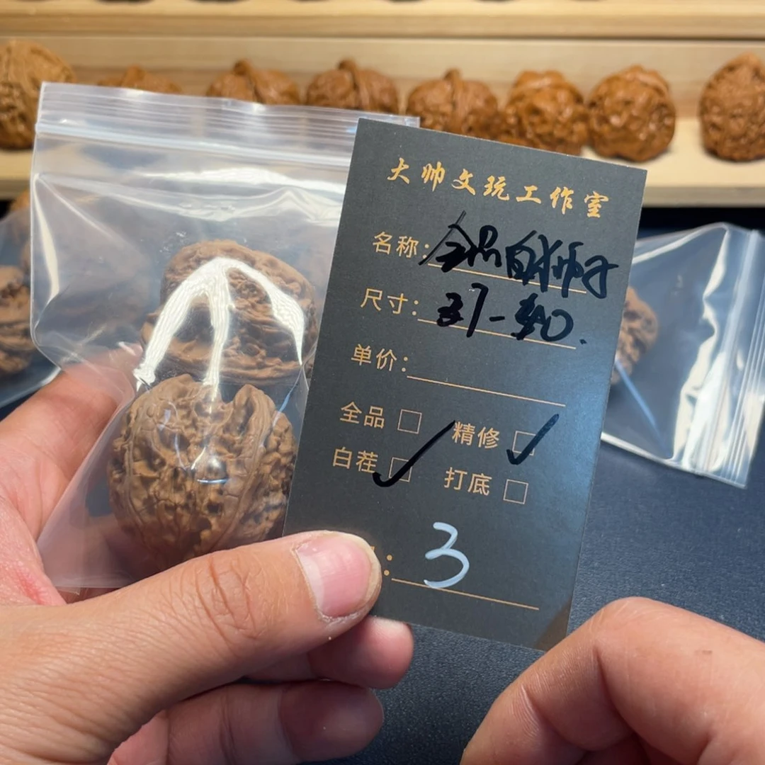 文玩核桃吊坠文玩核桃03