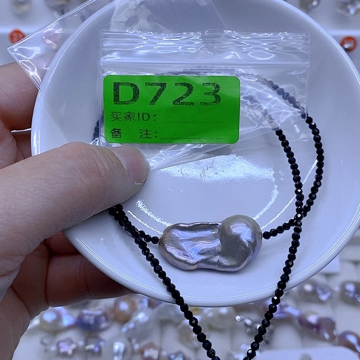 淡水珍珠未镶嵌颈饰