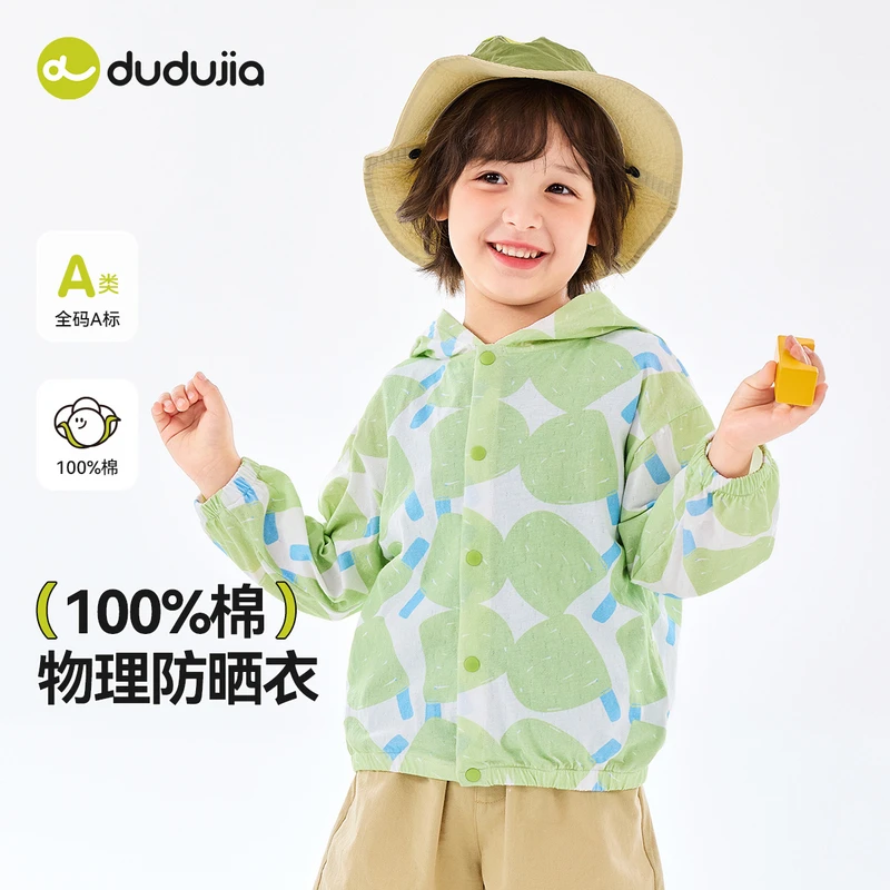 嘟嘟家宝宝棉外套夏季薄款儿童空调服夏款男童上衣新款女童童装
