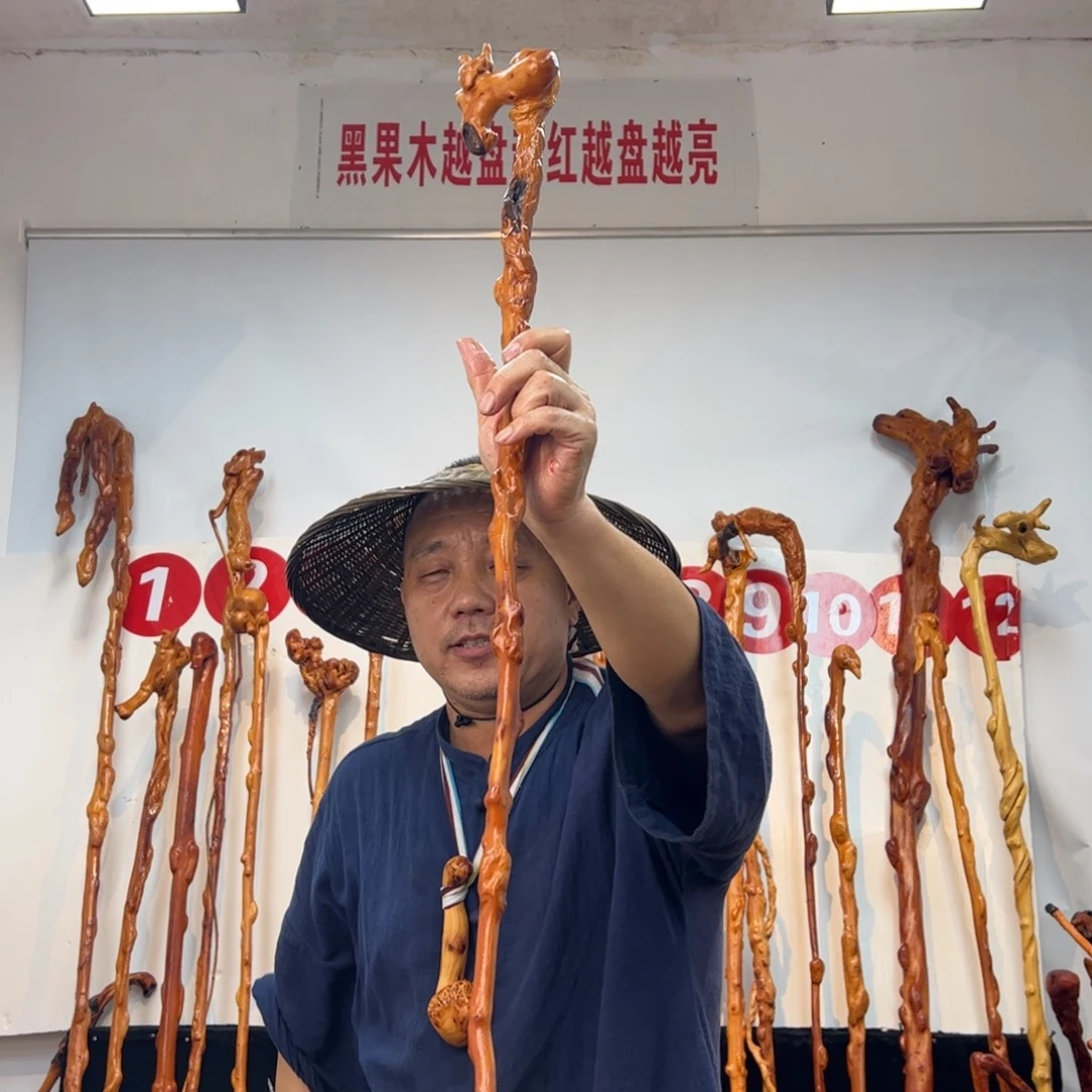 黑果木其他黑果木935