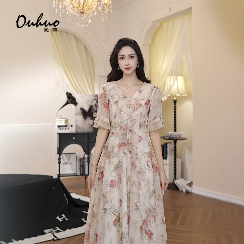 【米米专属】连衣裙气质优雅时尚OHDRH04083+OHDRH04111