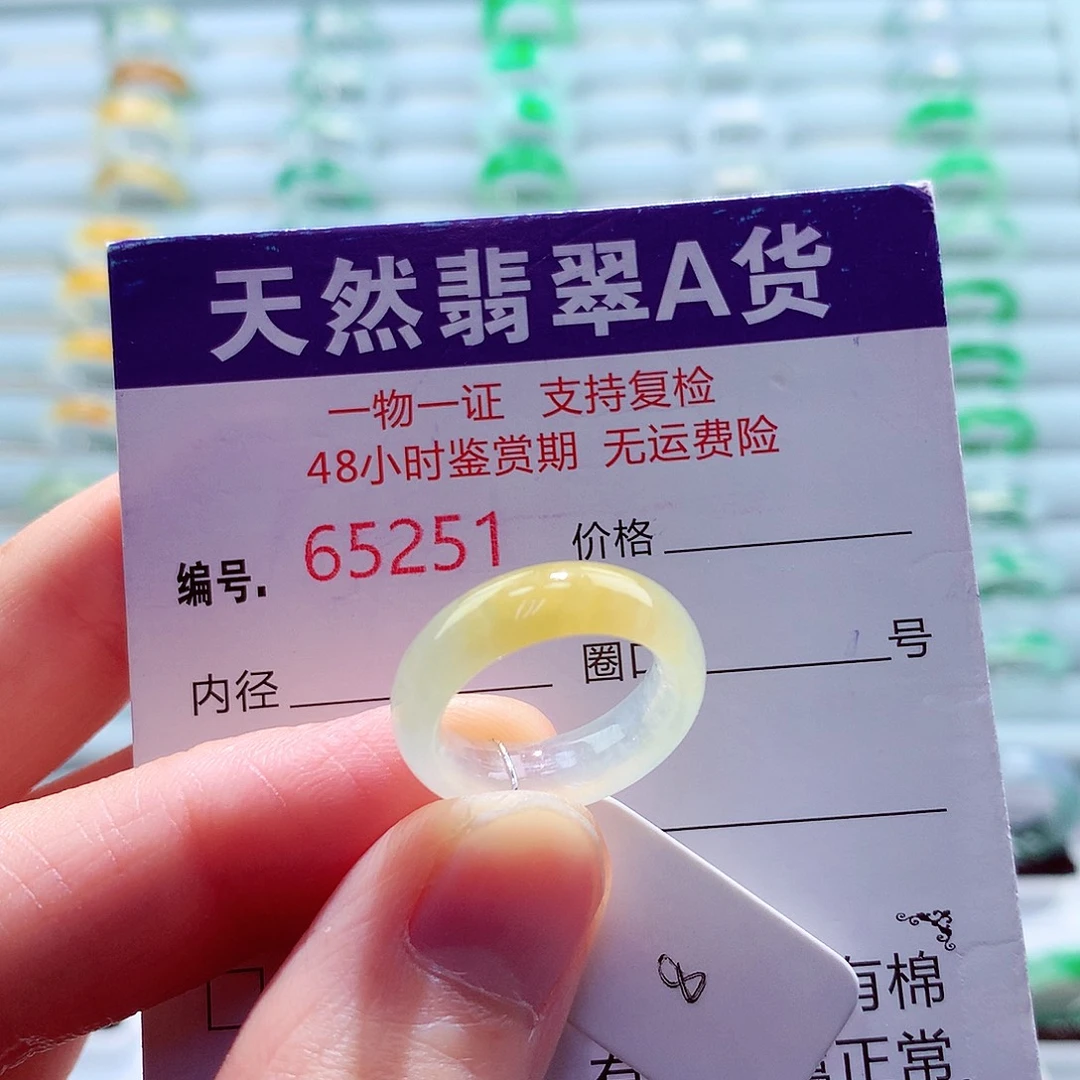 翡翠未镶嵌戒指天然翡翠