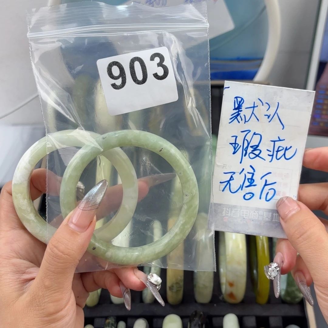 蛇纹石玉未镶嵌手镯小**糖