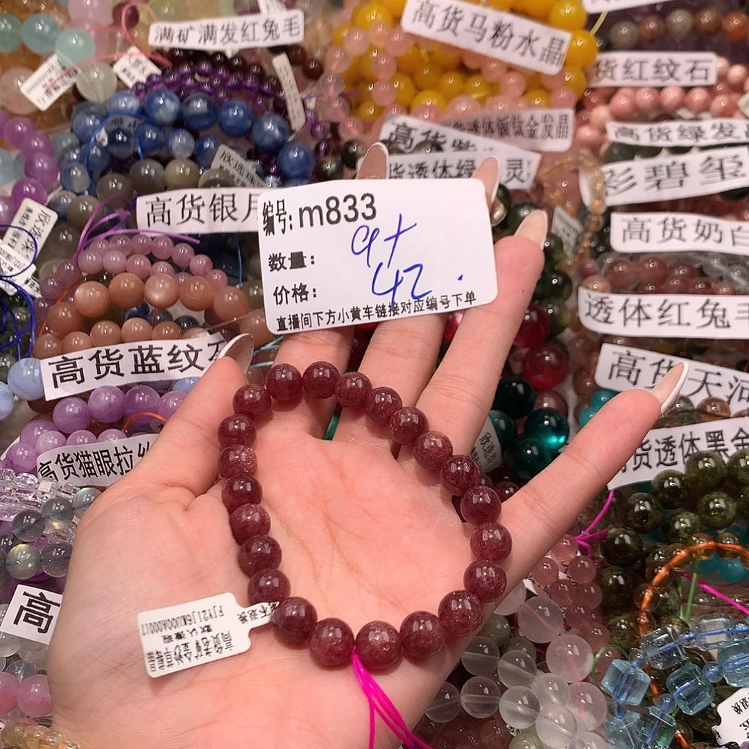 未镶嵌手串水晶833¥@……
