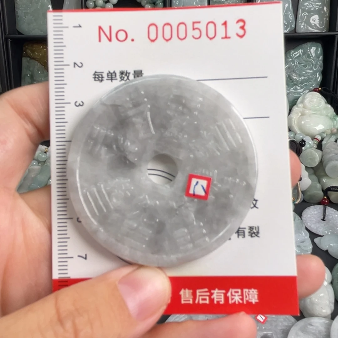 吊坠(不含链)未镶嵌翡翠微瑕