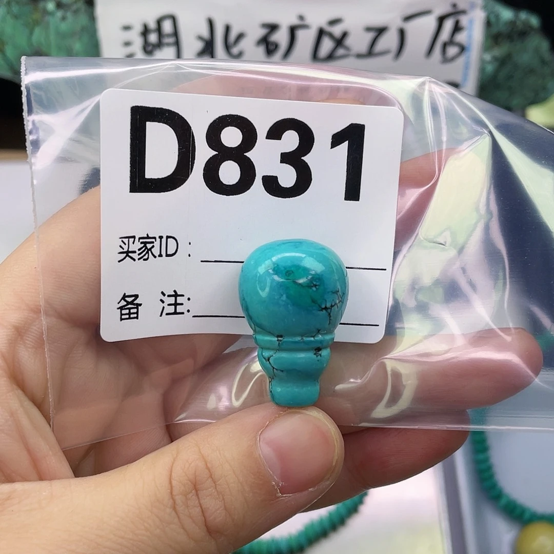 A空竹粉丝专享精品手工配珠