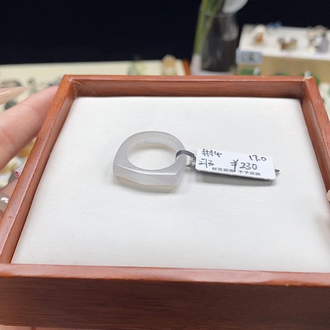 清***荷和田玉未镶嵌戒圈专拍7-17.0内径