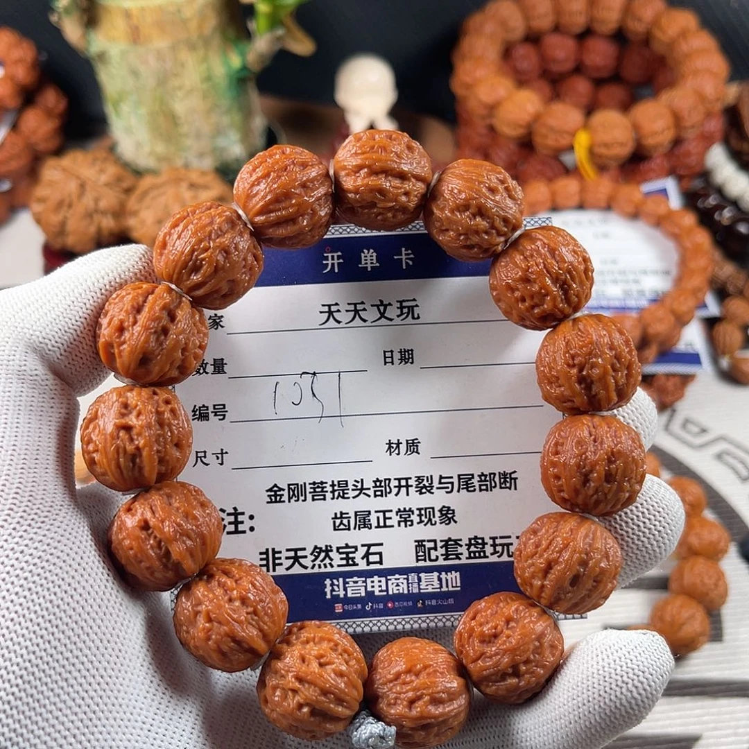 文玩核桃手串玉化皮粗筋西瓜纹1031