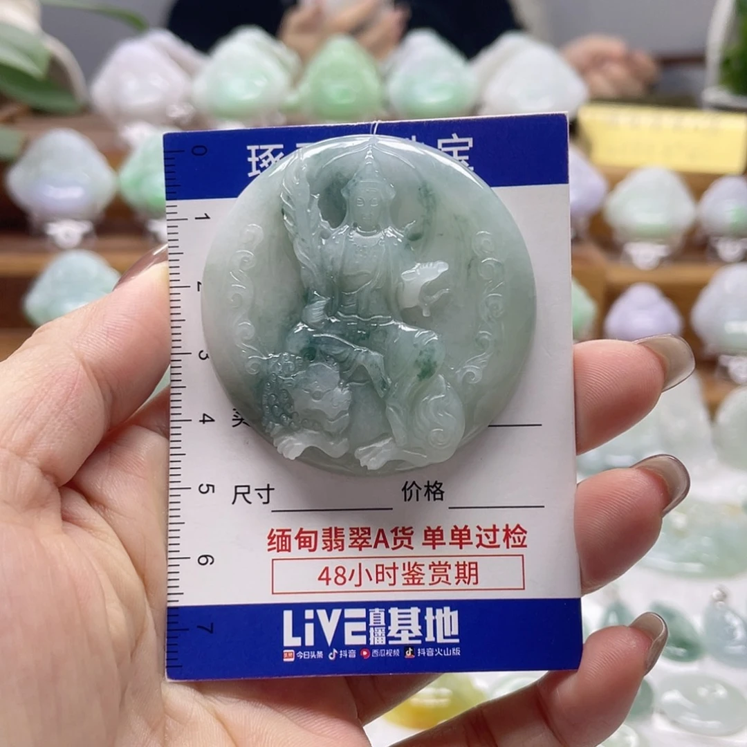 颈饰未镶嵌翡翠文殊