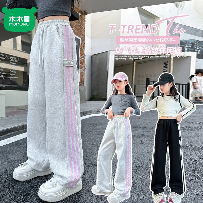 木木屋新款春秋女童阔腿裤中大童洋气春季直筒裤气质宽松休闲裤潮