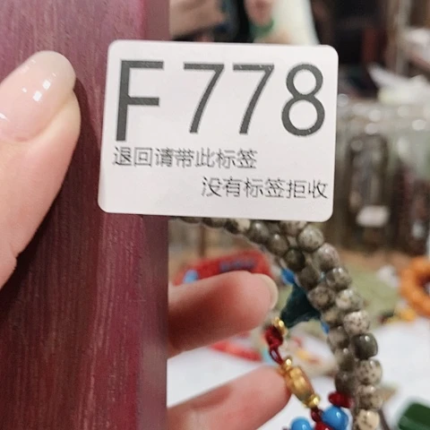 大叶紫檀（黑酸枝木类）爱****比778