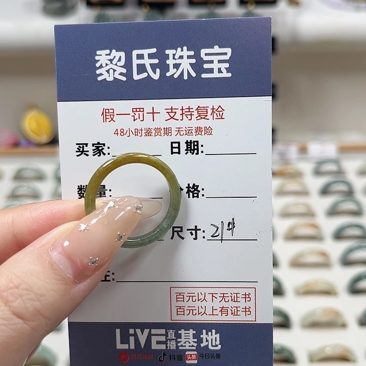 未镶嵌戒指翡翠翡翠戒圈