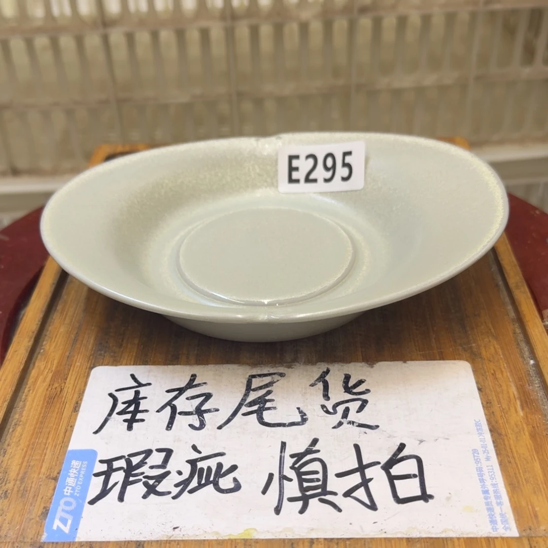 瑕疵介意勿拍陶瓷器皿B953