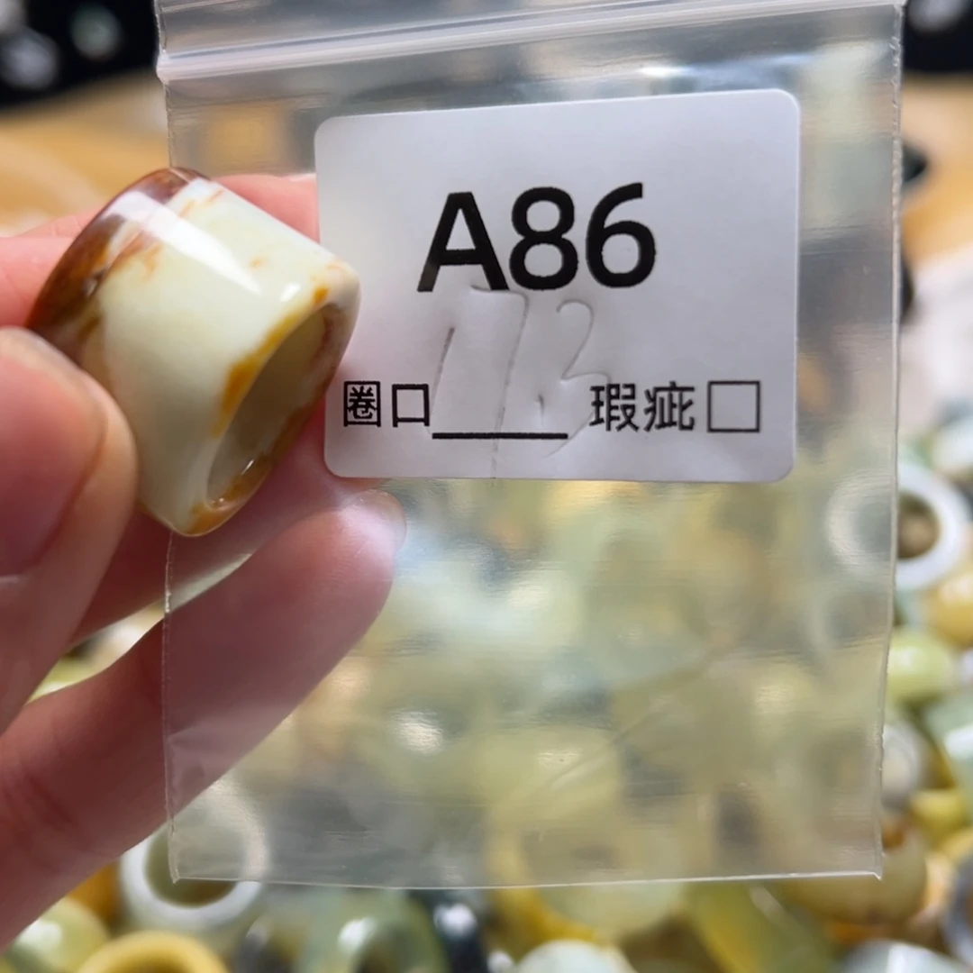 酷****蛇纹石玉未镶嵌戒指