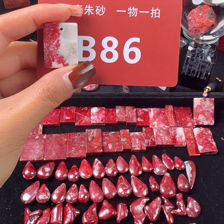 天然辰砂天然朱砂