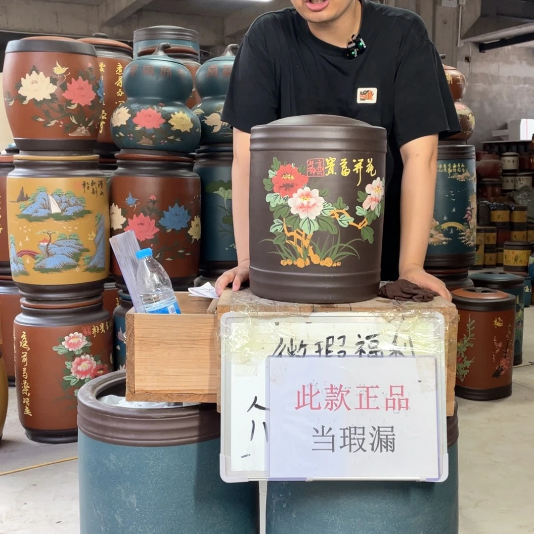 宜兴原矿紫砂茶茶叶罐