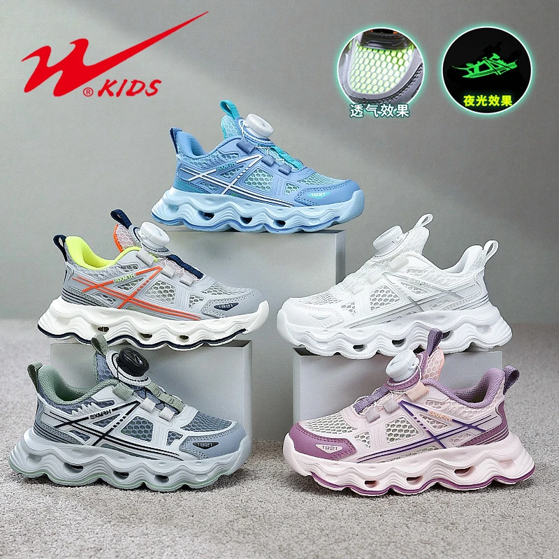 双星童鞋2025夏季单网透风男童夜光双网透气女童休闲跑步鞋90160