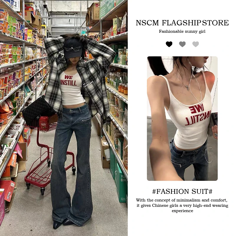 NSCM秋季新款辣妹风纯欲风性感修身型牛仔裤背心轻熟风衬衫宽松型