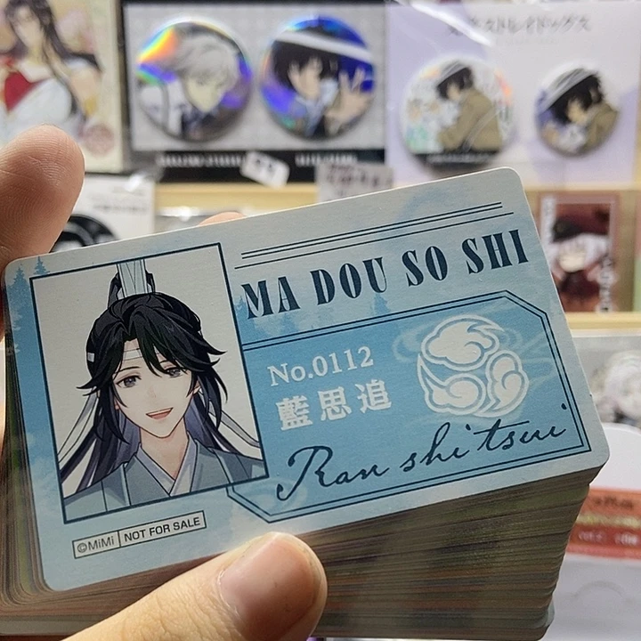 魔道通行证特典被抽