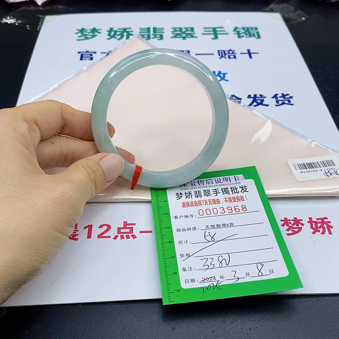 翡翠手镯未镶嵌翡翠手镯