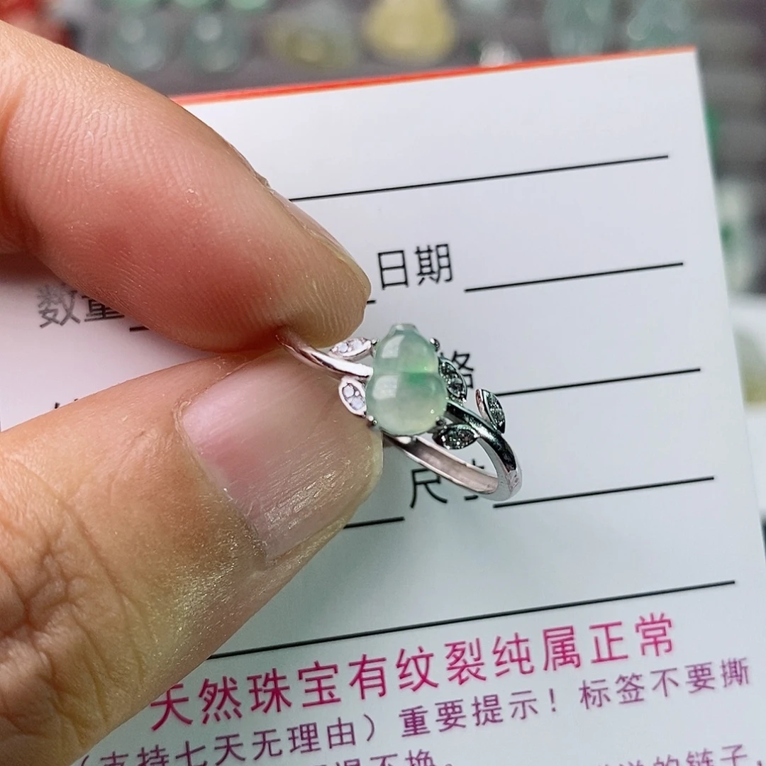 翡翠银S925镶嵌戒指葫芦