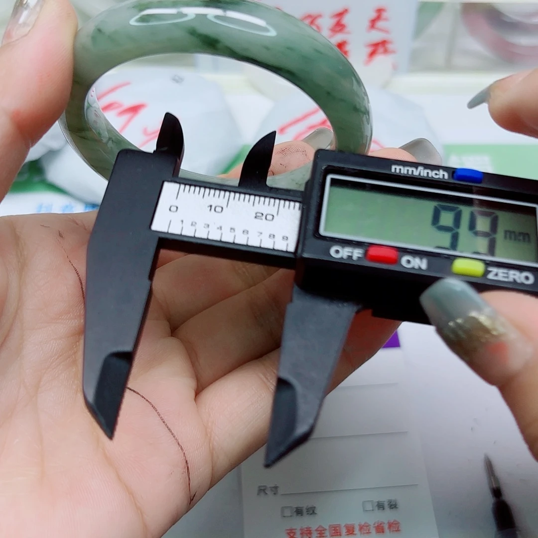未镶嵌手镯石英质玉65/5251