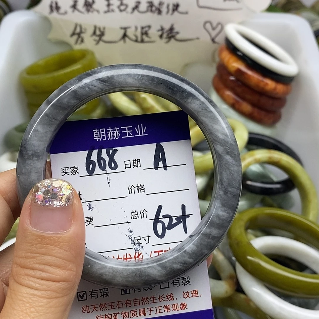 未镶嵌蛇纹石玉手镯