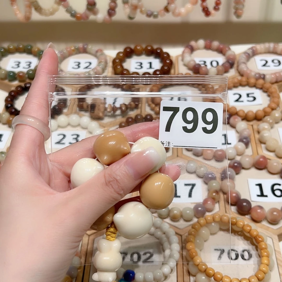 【闪购商品】吊坠菩提根/象牙果熊**盼